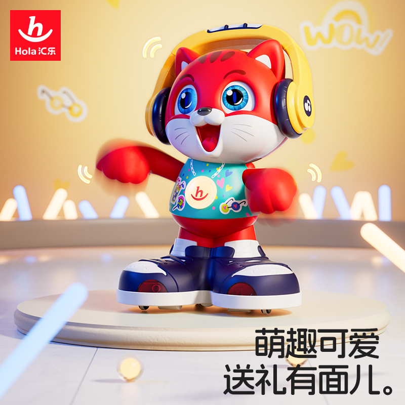跳舞猫